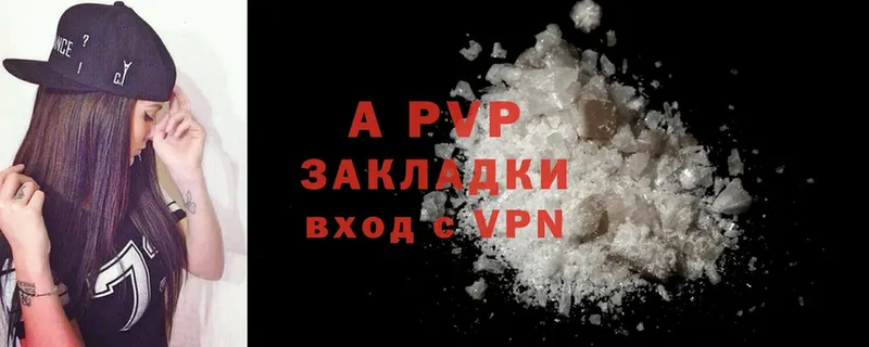 Купить наркотик Медынь APVP  Мефедрон  МДМА  Бошки Шишки 