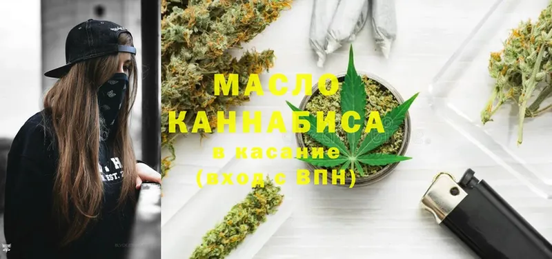 KRAKEN онион  Медынь  Дистиллят ТГК THC oil 